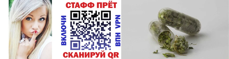 Наркотические вещества Нариманов Конопля  АМФЕТАМИН  OMG вход  КОКАИН  ГАШИШ  ТГК 