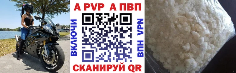 Alpha-PVP СК  shop телеграм  Нариманов  купить закладку  гидра ссылки 