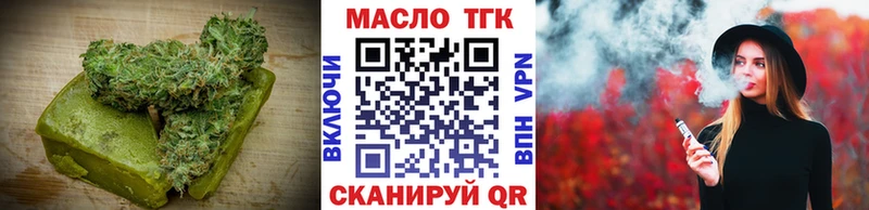 MEGA зеркало цены Нариманов Еда ТГК марихуана