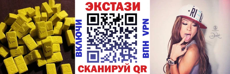 ссылка на мегу ссылки  даркнет наркотические препараты  Ecstasy круглые  Нариманов 