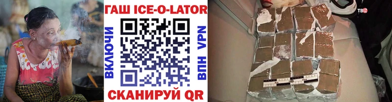 ГАШ 40% ТГК OMG онион Нариманов