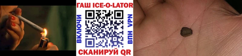 Гашиш гарик Нариманов