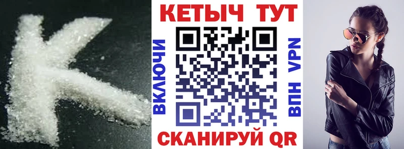 Кетамин ketamine  Нариманов 