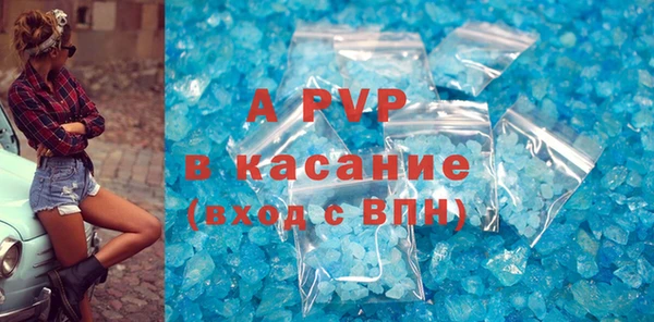 бутик Лагань