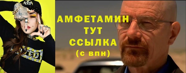 бутик Лагань