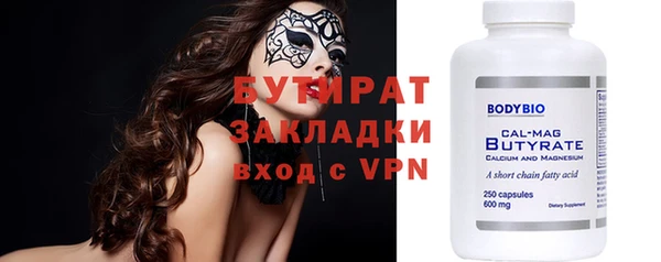 дурь Лабытнанги