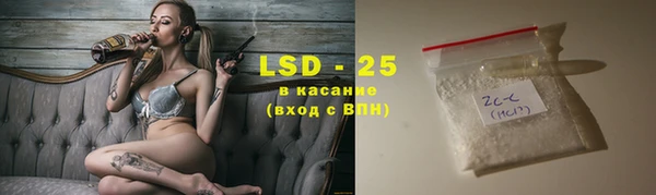 бутик Лагань