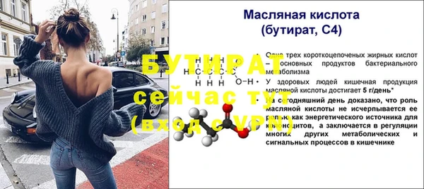 мяу мяу мука Ладушкин
