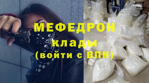 мяу мяу мука Ладушкин