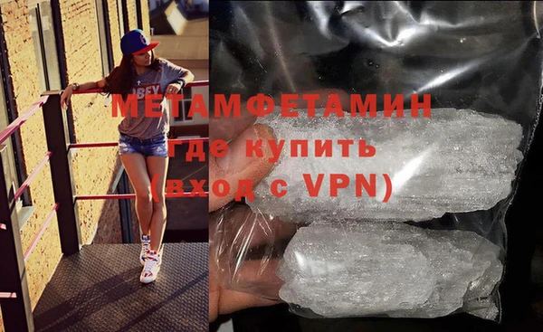 трава Кулебаки