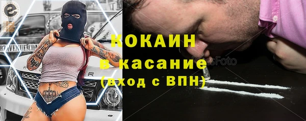 бутик Лагань