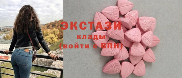 бутик Лагань