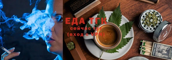кокаин премиум Липки