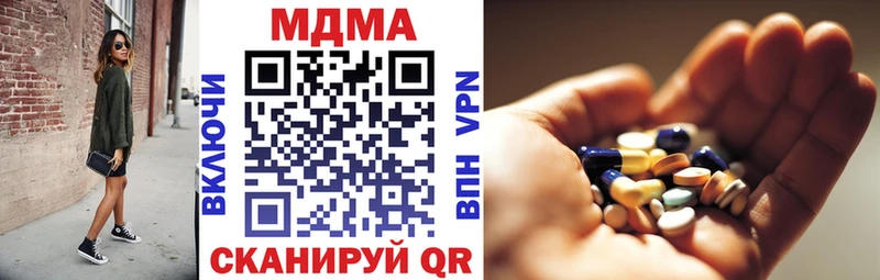 OMG вход  Нариманов  MDMA crystal 