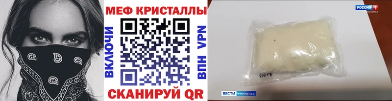 hydra сайт Нариманов МЕФ кристаллы