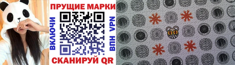 Марки NBOMe 1,8мг Нариманов