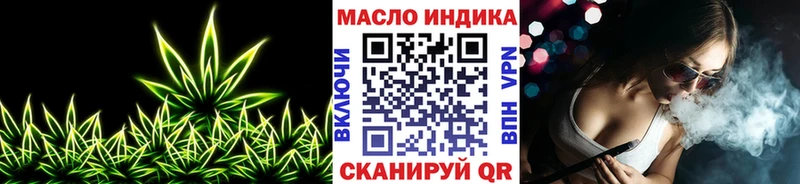 ТГК вейп с тгк  shop как зайти  Нариманов  наркошоп 