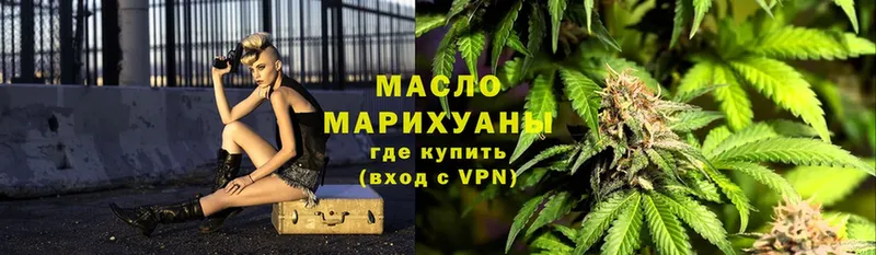 Дистиллят ТГК гашишное масло  Нариманов 