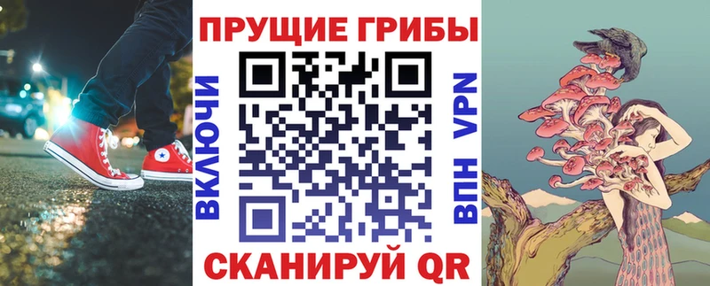 Галлюциногенные грибы MAGIC MUSHROOMS Нариманов